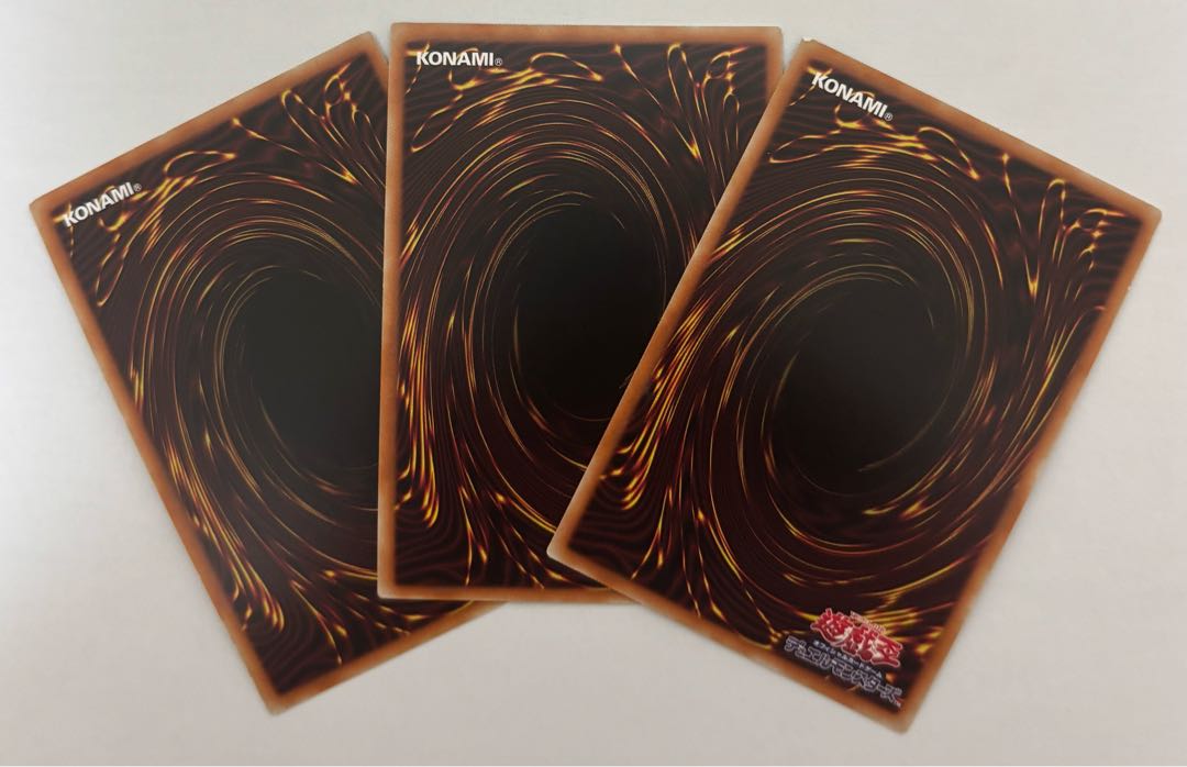 真紅眼の黒竜　ウルトラレア　3枚セット