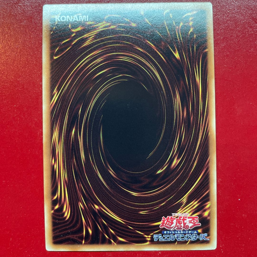 Qz 3 ダウナード・マジシャン スーパーレア JP057 1枚