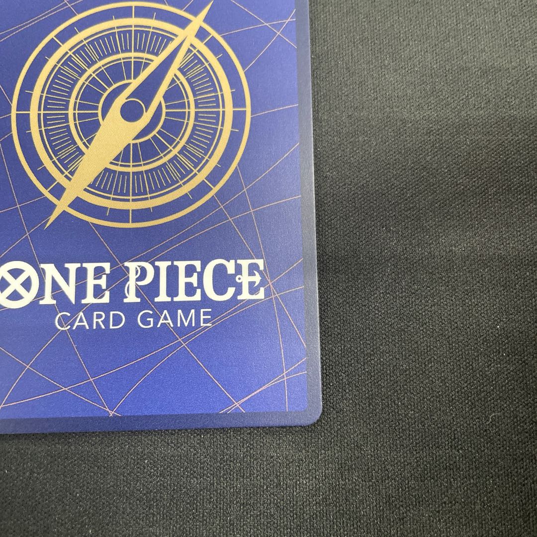 リューマ(パラレル)(PRB) P-R OP06-036 1枚