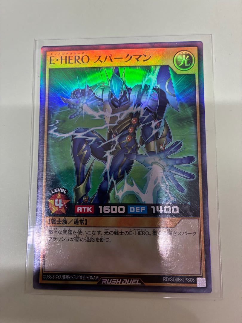 E・HERO スパークマン SR RD/SD0B-JPS06 1枚