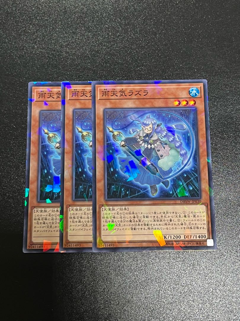 遊戯王スタジオ 3枚 雨天気ラズラ パラレル ノーマル JP030 1枚