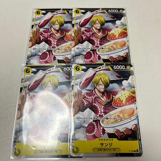 サンジ P-120 ４枚セット　Vジャンプ 1枚