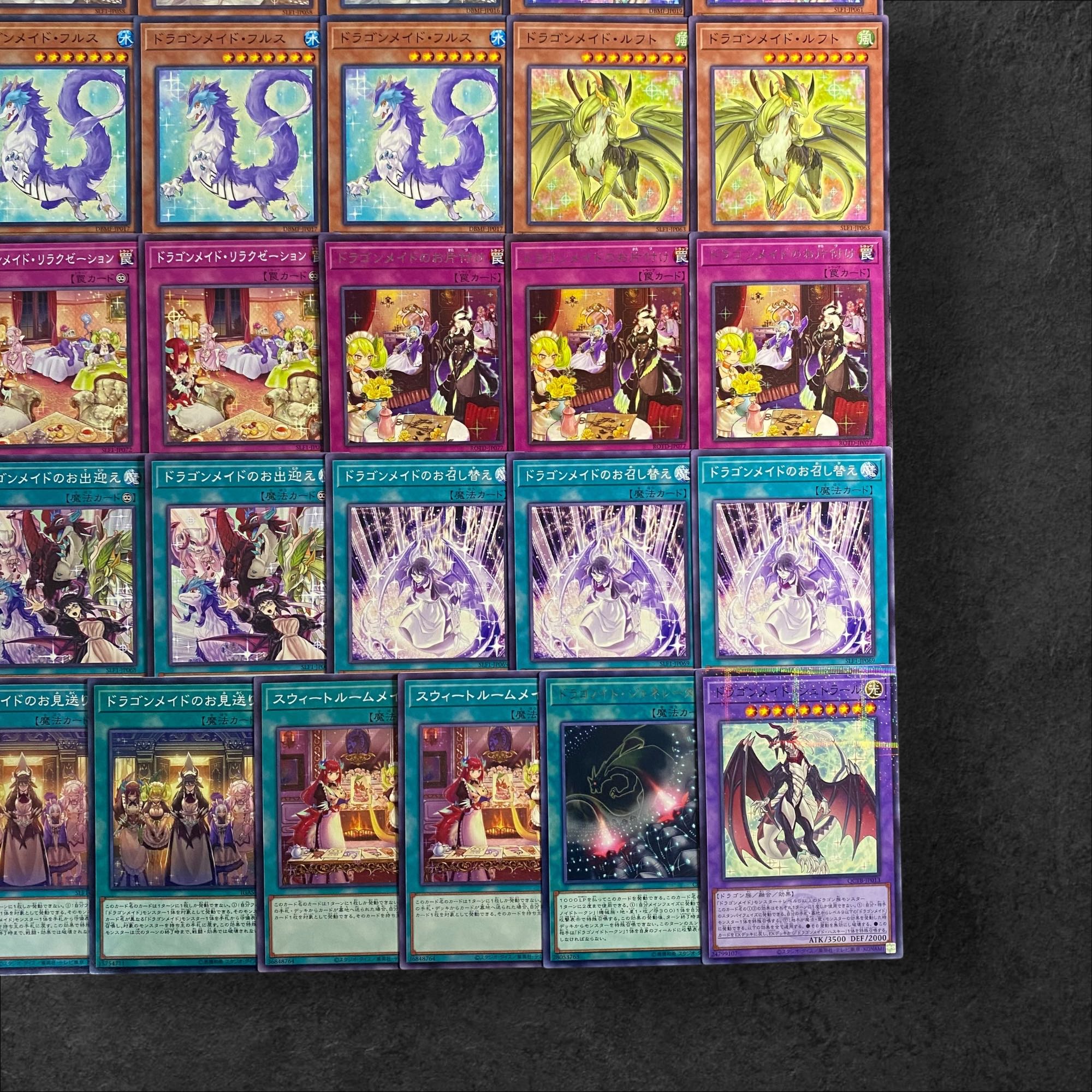 8030【遊戯王】ドラゴンメイド〈デッキパーツ〉37枚セットの通販 8030【遊戯王】ドラゴンメイド〈デッキパーツ〉37枚セットの通販