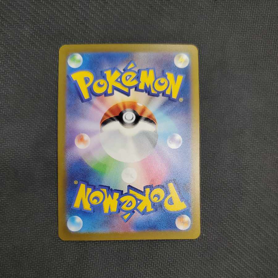 State B Condition B Sylveon YU NAGABA Promo Opened PROMO 070/SV-P