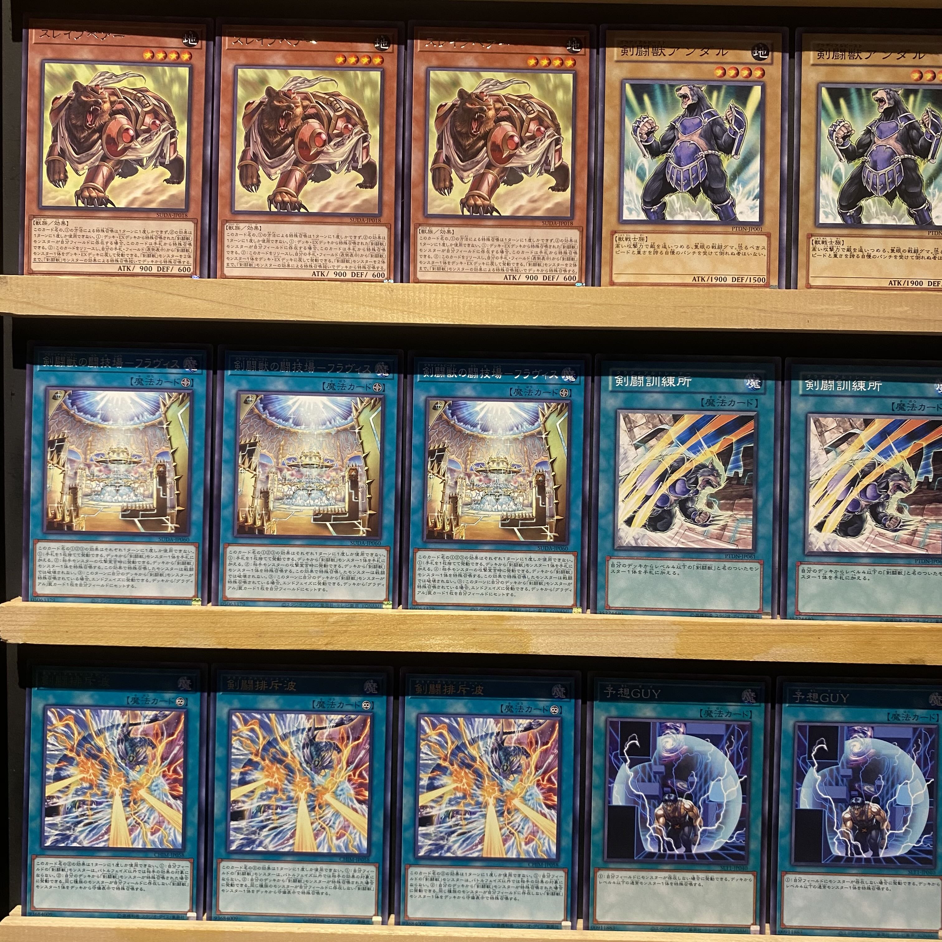 即日発送！【剣闘獣】グラディアルビースト　デッキ　遊戯王　剣闘獣クラウディウス　剣闘獣ドミティアノス　剣闘獣ヘラクレイノス　再起する剣闘獣　剣闘獣アトリクス　スレイブパンサー　スレイブベアー　スレイブタイガー