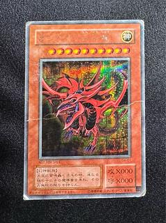 オシリスの天空竜/三幻神/幻神獣族/ 遊戯王カード/2期シークレット 1枚