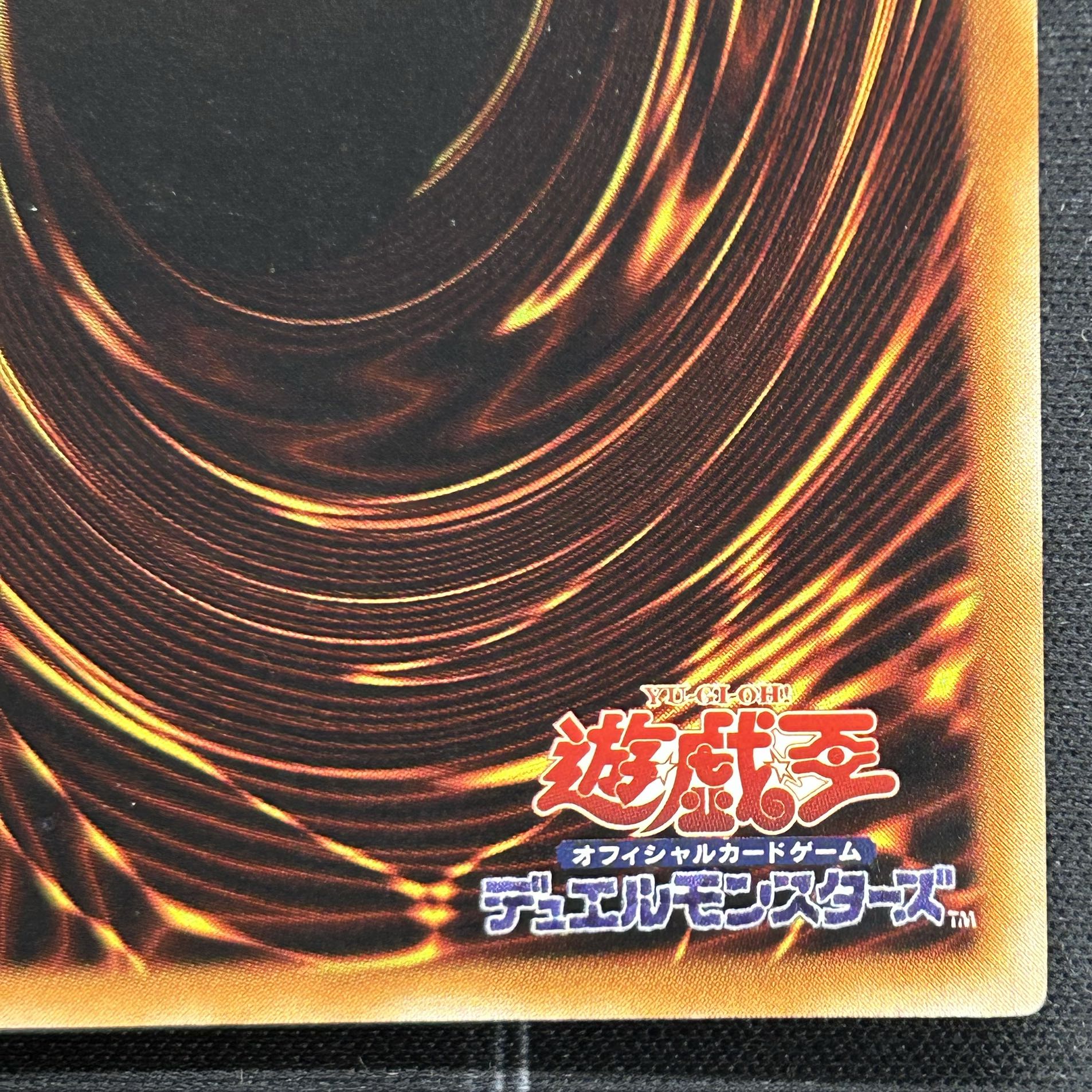 〔イタミ有〕遊戯王OCG 青眼の白龍 ウルトラレア LB-01【37-0905-10M6】 1枚