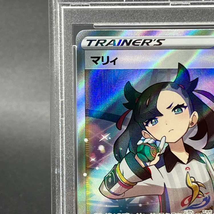 PSA10】マリィ シャイニーマリィ SR 198/190の通販 土日祝休 PSA10】マリィ シャイニーマリィ SR 198/190の通販 土日祝休