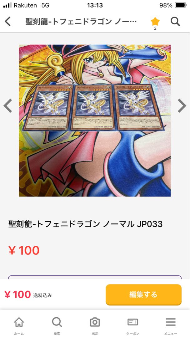 private (e.g. network) 1枚