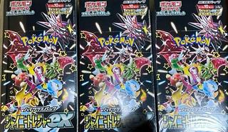 ハイクラスパック 「シャイニートレジャーex」未開封BOX」の激安 ハイクラスパック 「シャイニートレジャーex」未開封BOX」の激安