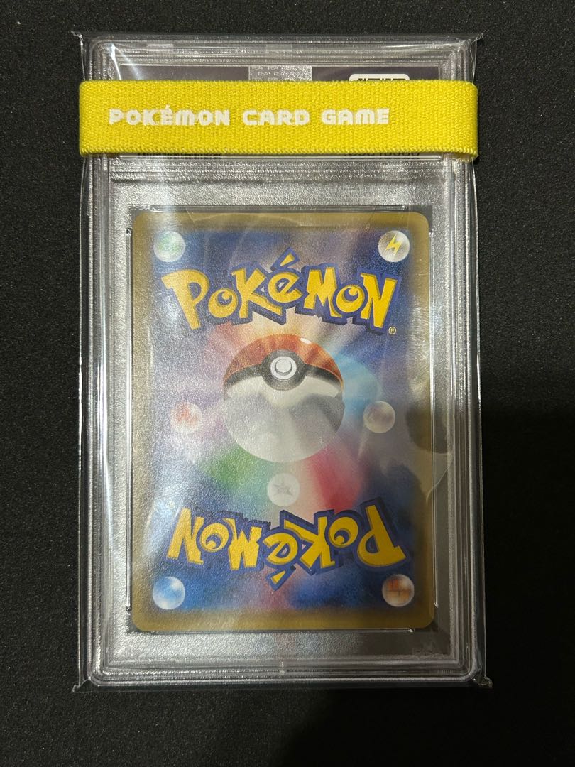 帽子リーリエ SR SM1M コレクションムーン 066/060 PSA9の通販 うさぎ 