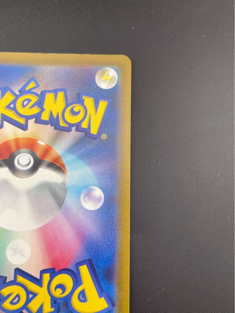 【中古品】ロケット団のミミッキュ　205/193 M2a AR MEGAシリーズ　拡張パック　MEGAドリームex　ポケモンカード 1枚