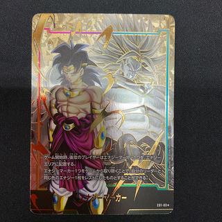フュージョンワールド エナジーマーカー パラレル高額カードの フュージョンワールド エナジーマーカー パラレル高額カードの
