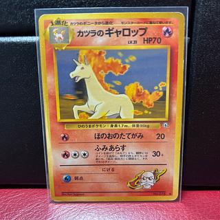 カツラのギャロップ 1枚