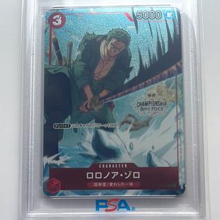 Promo and distribution limited to the convention PSA10] Roronoa Zoro Championship 2022, CS2022 Promo, Opened PROMO ST01-013 1枚
