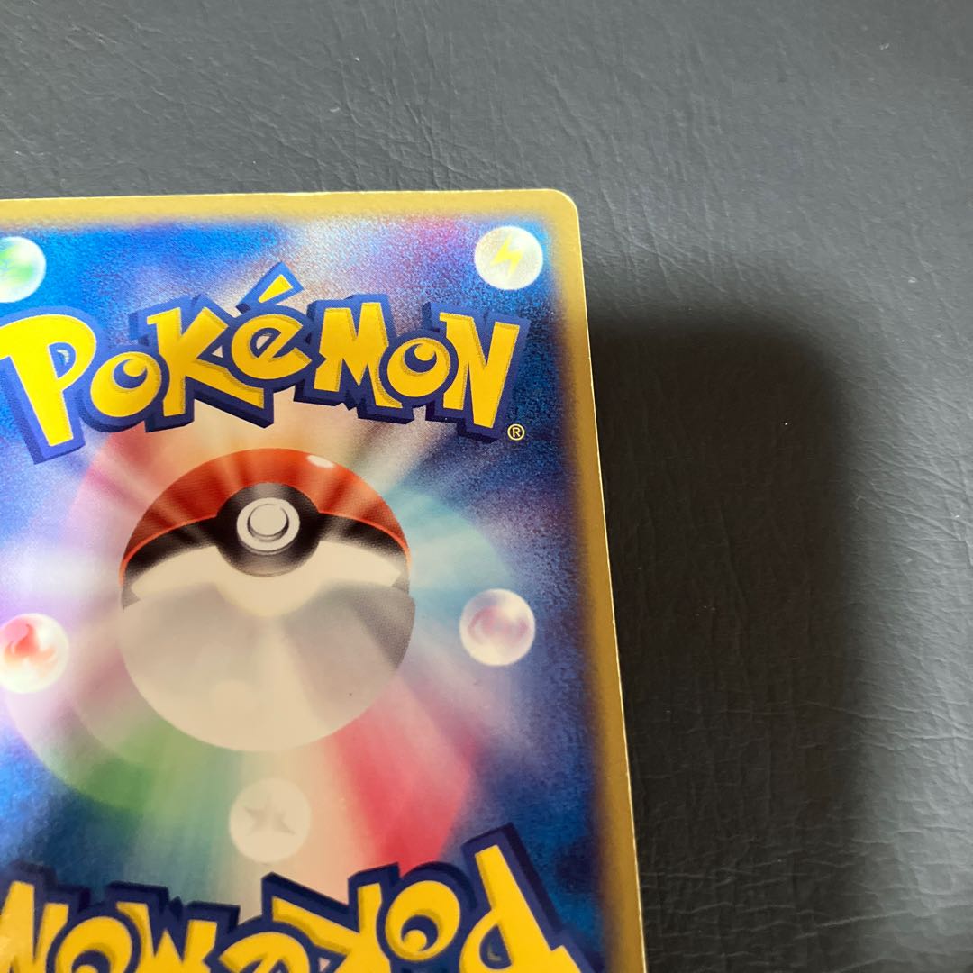 State] C Pokemon Rayquazaex 1枚