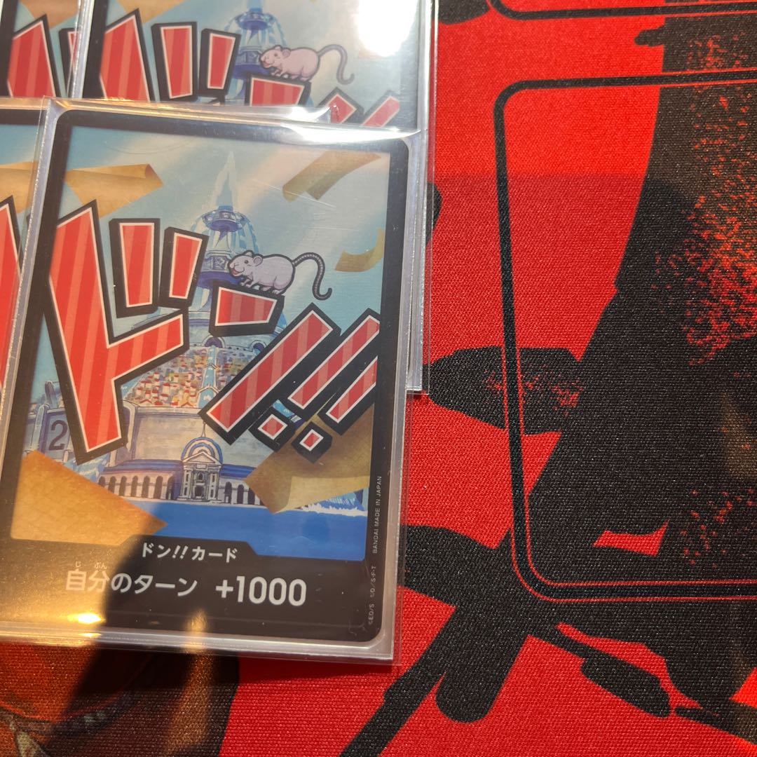 Set of 10 Don! Card (Iceberg) 1枚