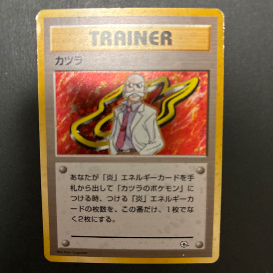 Wig unmarked Kira Old reverse 1枚