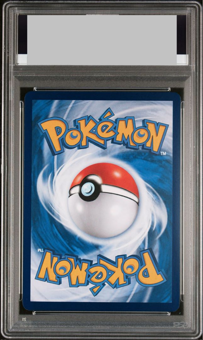 【PSA10】 ピカチュウ 《中国語版》 (AR) {172/151} [海外版] 1枚