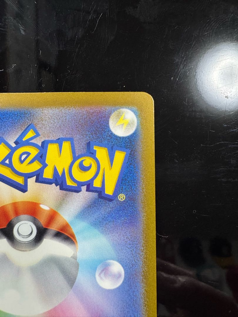 チルタリスex SAR 090/066 1枚