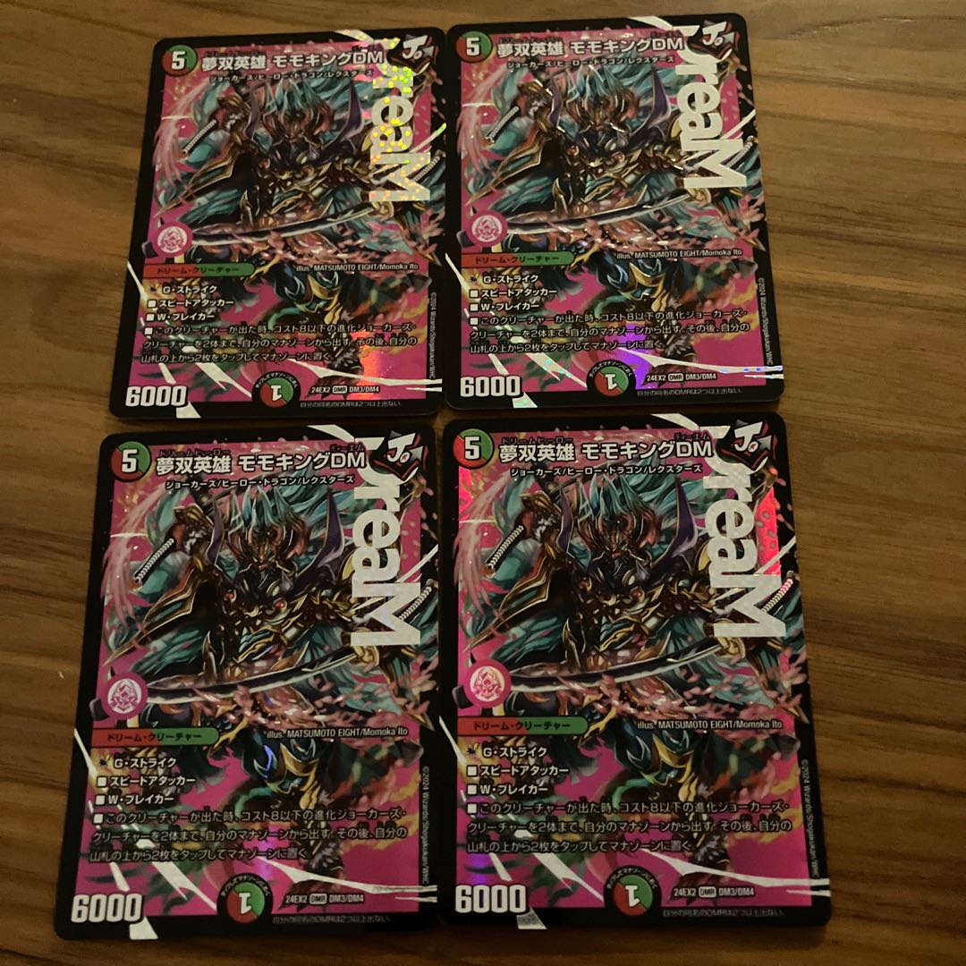 Yumesho Hero Momo King DM DMR DM3/DM4