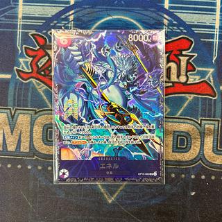 Enel OP15-090 Flagship Battle Unopened 1枚
