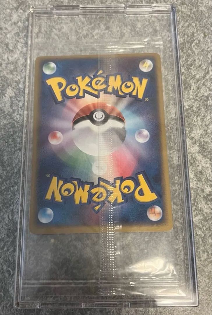 Rayquaza Pokepark Attraction Limited Edition Card PROMO 041/PCG-P 1枚