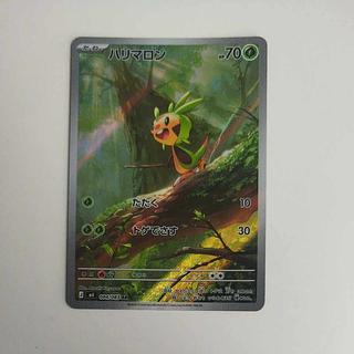 @ @ Chespin AR 084/083 1枚