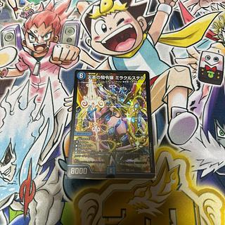 Heavenly Leather Cavalier Miracle Stella SR 6/89 1枚