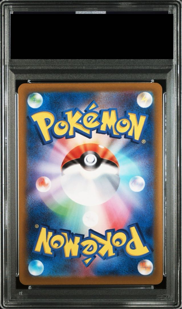 PSA10] SerperiorV CSR 084/068