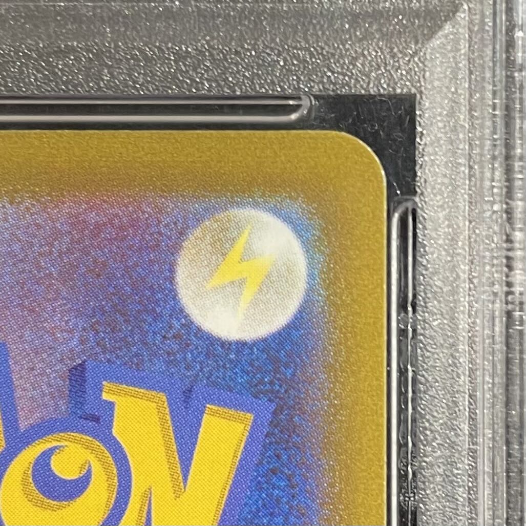 [PSA10] LeafeonVMAX 《SA》 (HR) {089/069} [S6a/Eevee Heroes] [SS 1枚