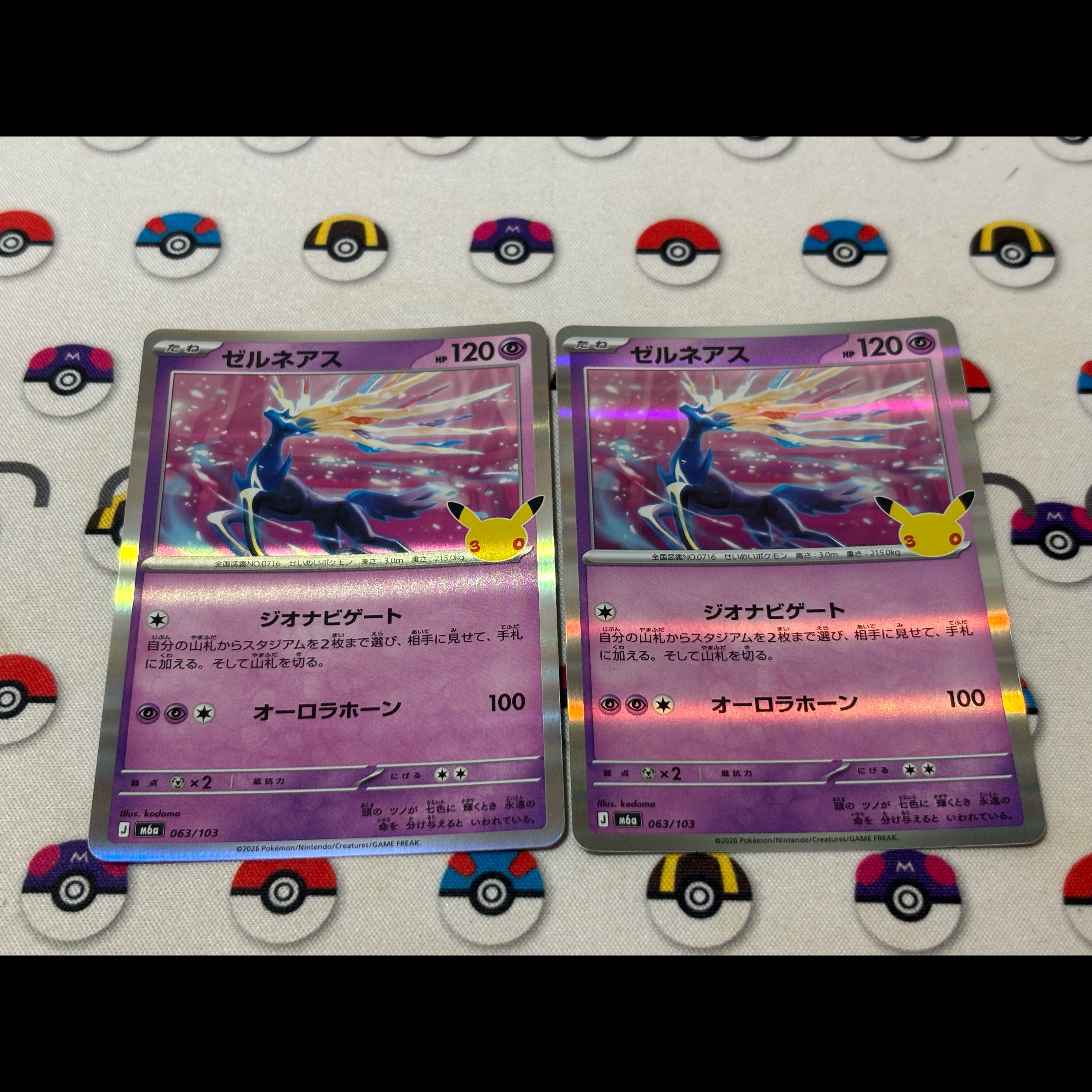 Xerneas 063/103 2枚