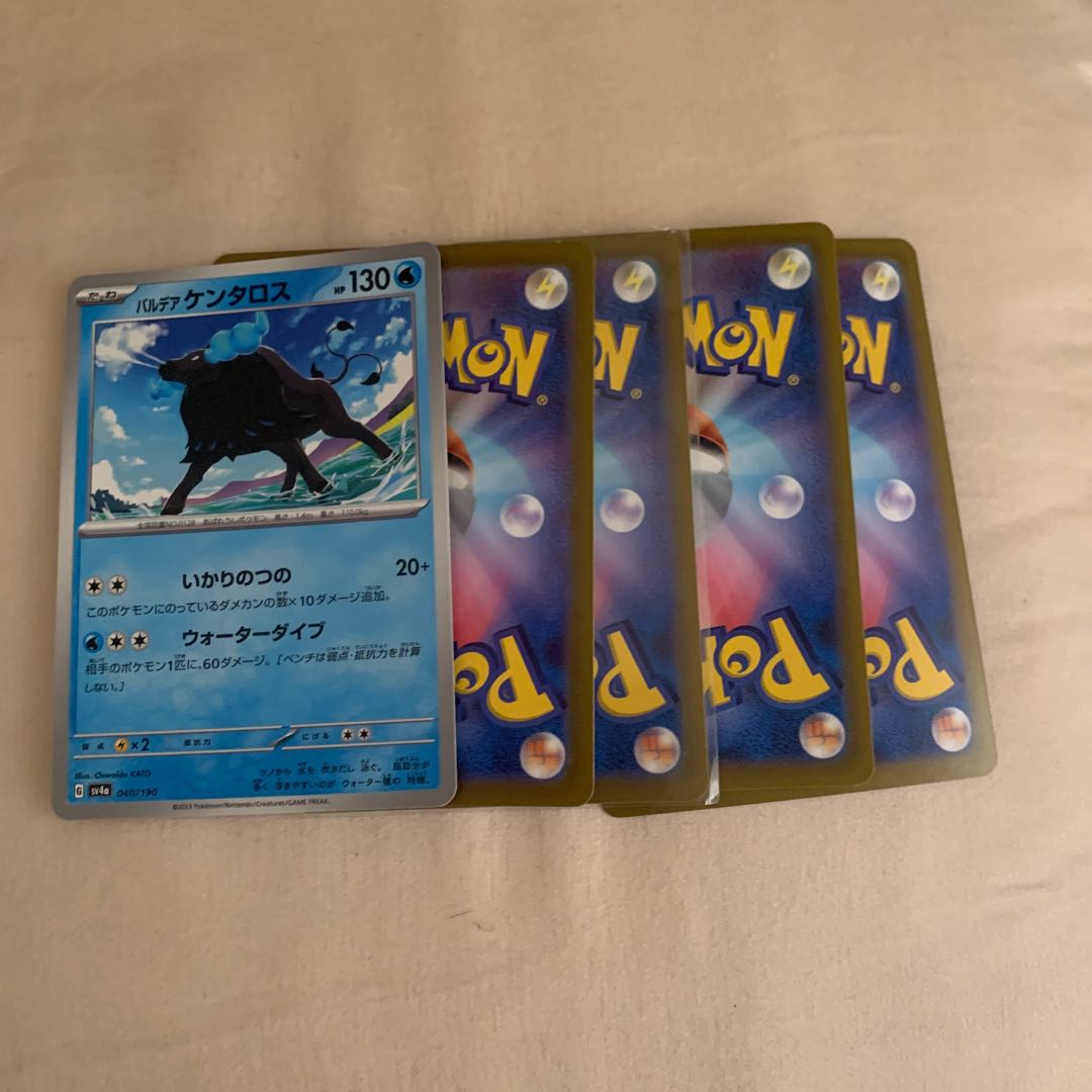 Pokémon Cards 1枚