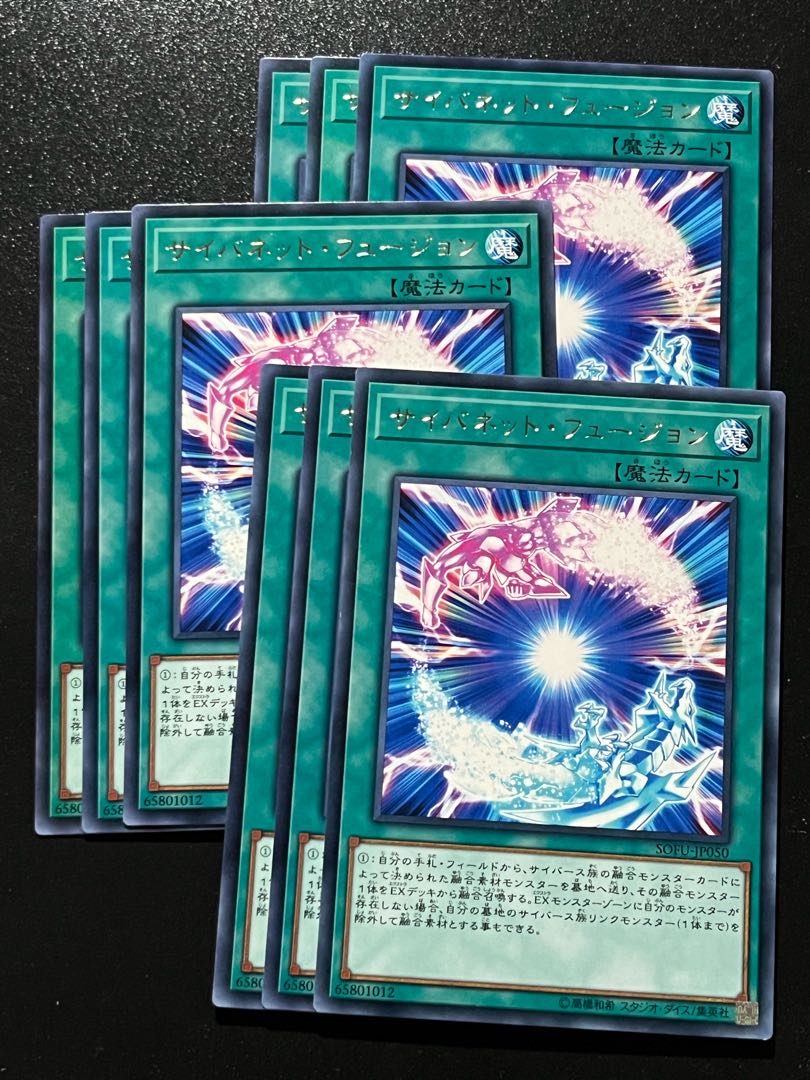 Yu-Gi-Oh Studio 9 cards Cynet Fusion Rare JP050