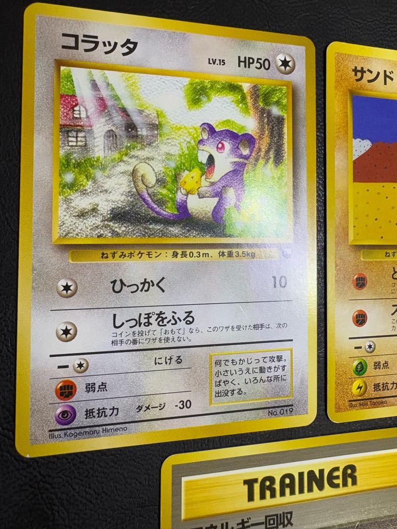 クイックスターターギフトボックスのカードセット(光沢なしマークなし) ポケカ旧裏 7枚