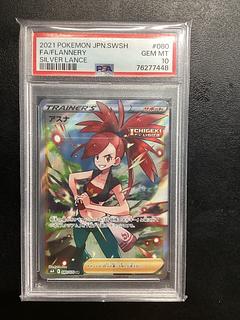 アスナ psa10」の激安通販 | magi アスナ psa10」の激安通販 | magi
