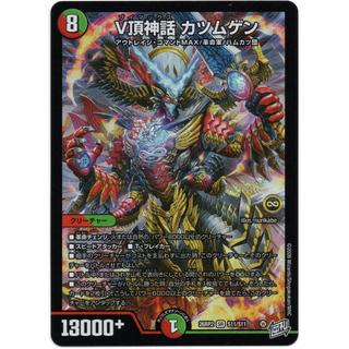 V-Peak Myth: Katsumugen SR S11/S11 1枚