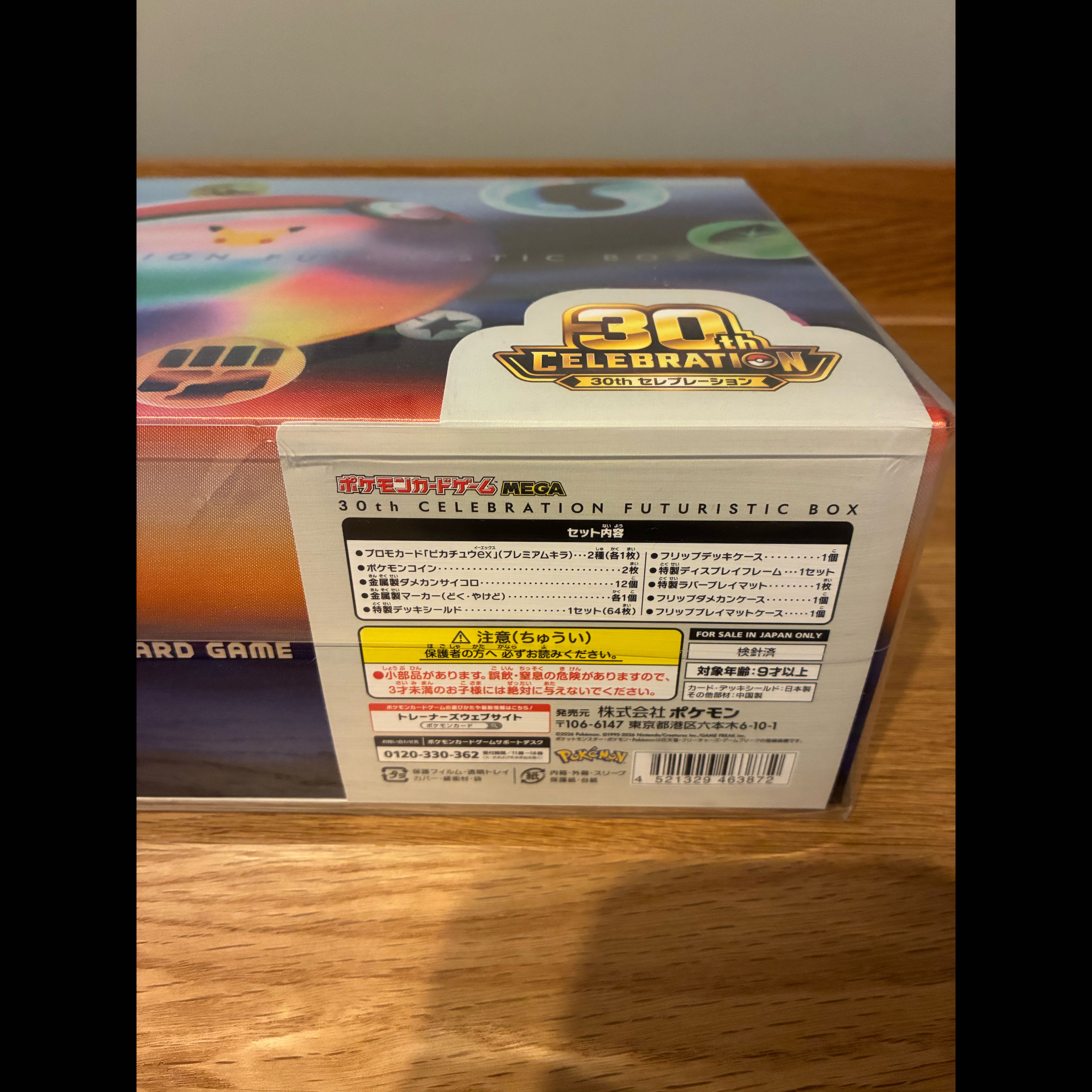 Brand new, unopened 30th Anniversary Futuristic Box  1BOX