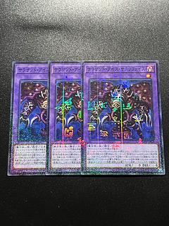 遊戯王スタジオ 3枚 サウザンド・アイズ・サクリファイス ミレニアム JP029