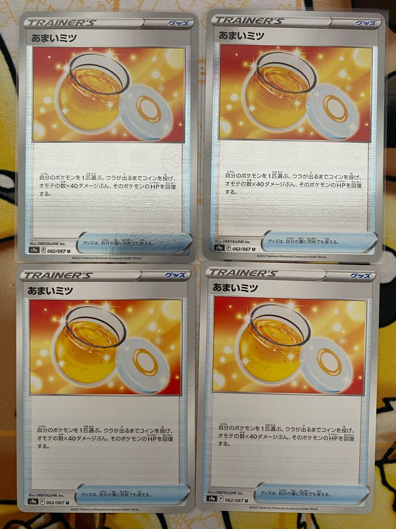 Pokemon Card Amai Mitsu Goods 1枚