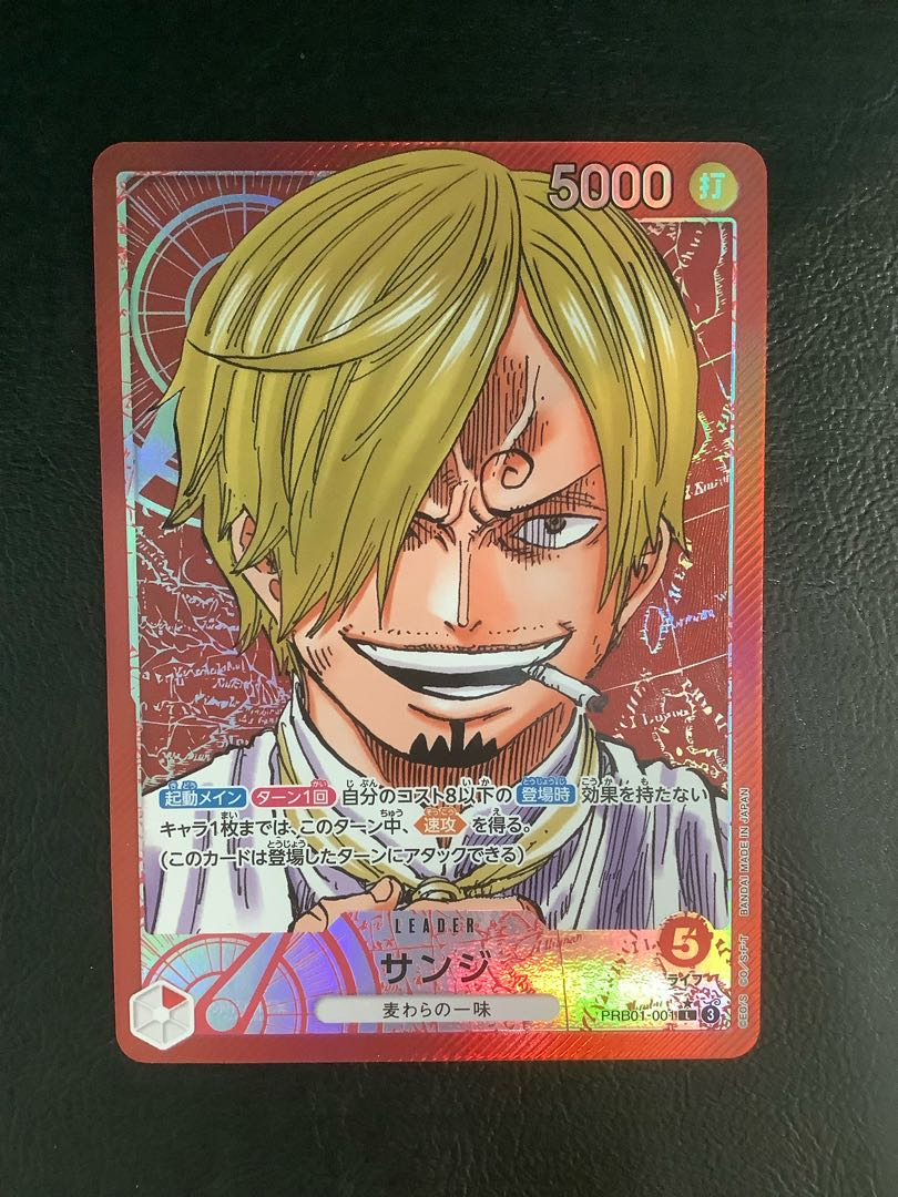 ① (美品)サンジ(パラレル) P-L PRB01-001の通販 遊ING浜町店