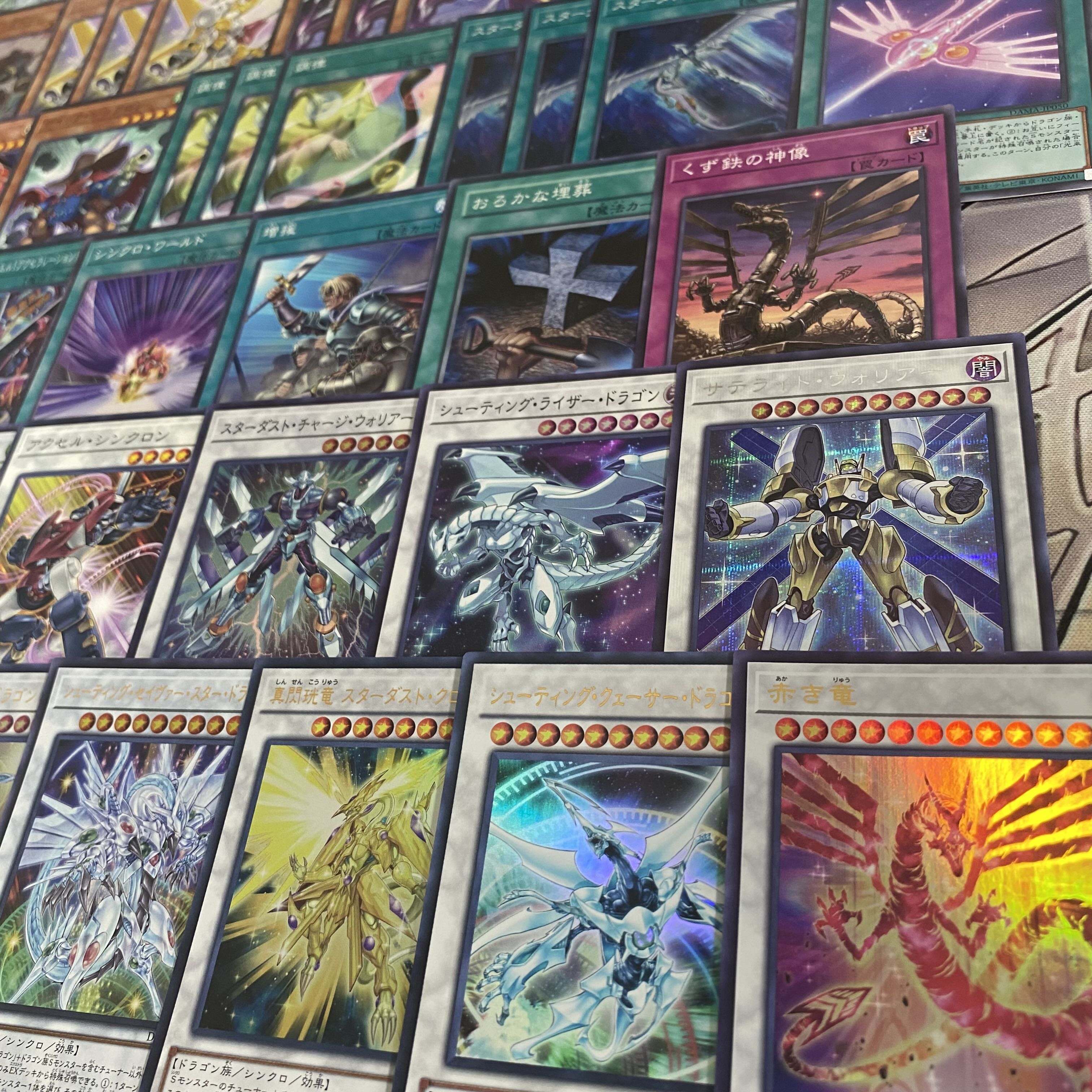 遊戯王 本格構築済み デッキ スターダストドラゴン