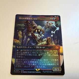 遊戯王 黒魔道士 初期 ウルトラレア - メルカリ