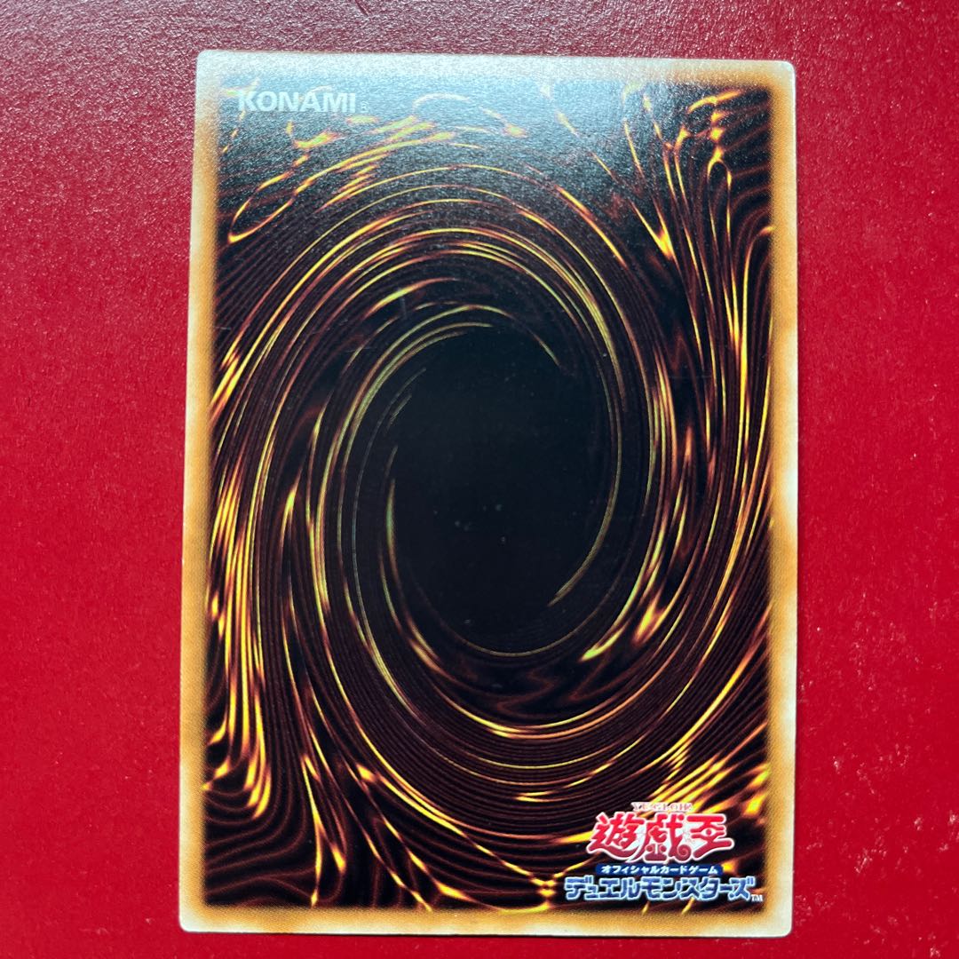 Ani 王虎ワンフー スーパーレア JP168