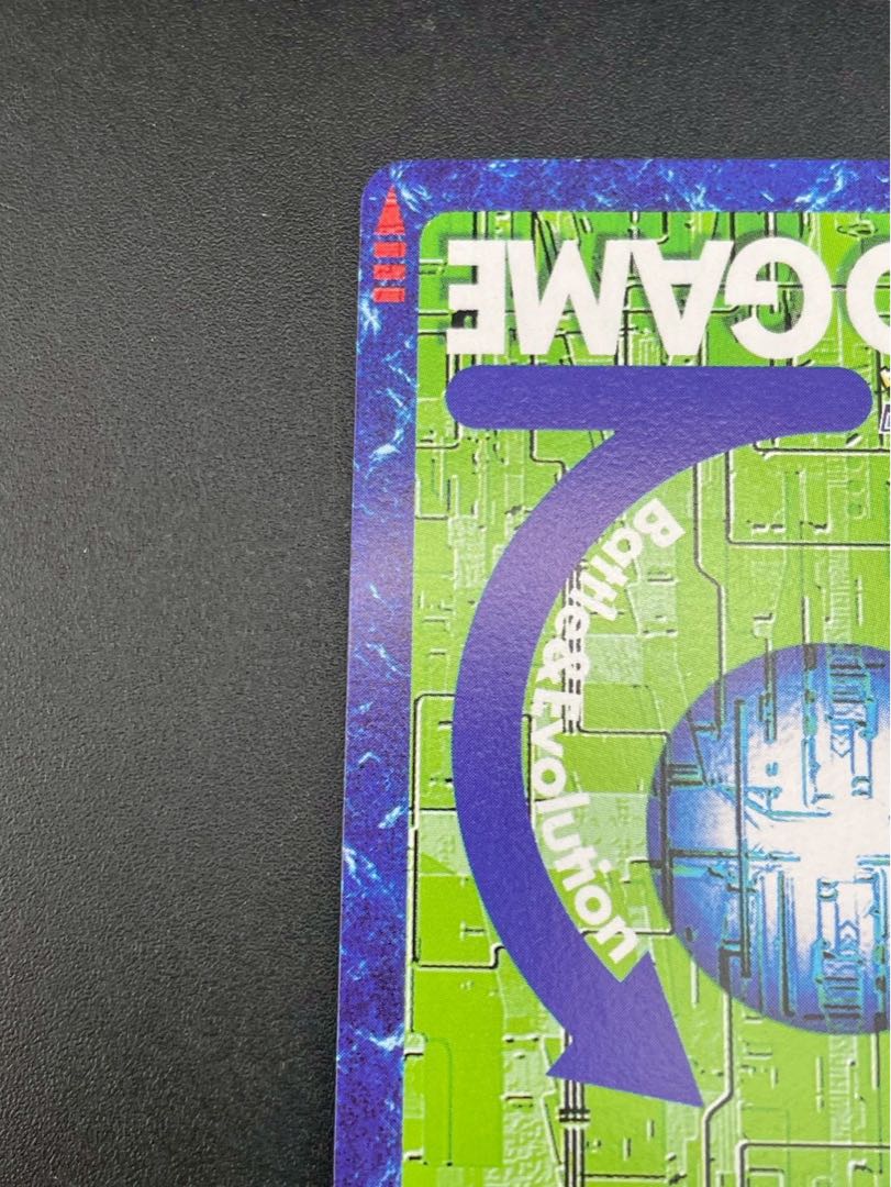 【中古品】パイルドラモン　2003年  St-992 青枠　キラ　デジタルモンスターカードゲーム　旧デジモンカード　BANDAI