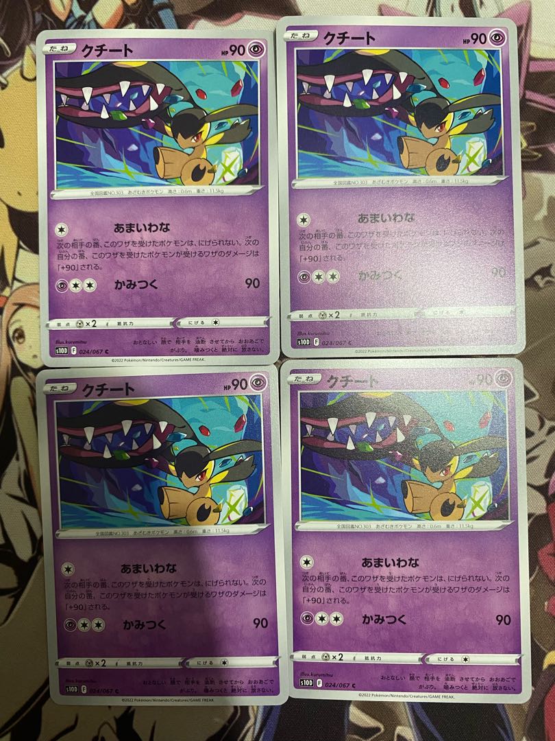 Pokémon Card Mawile