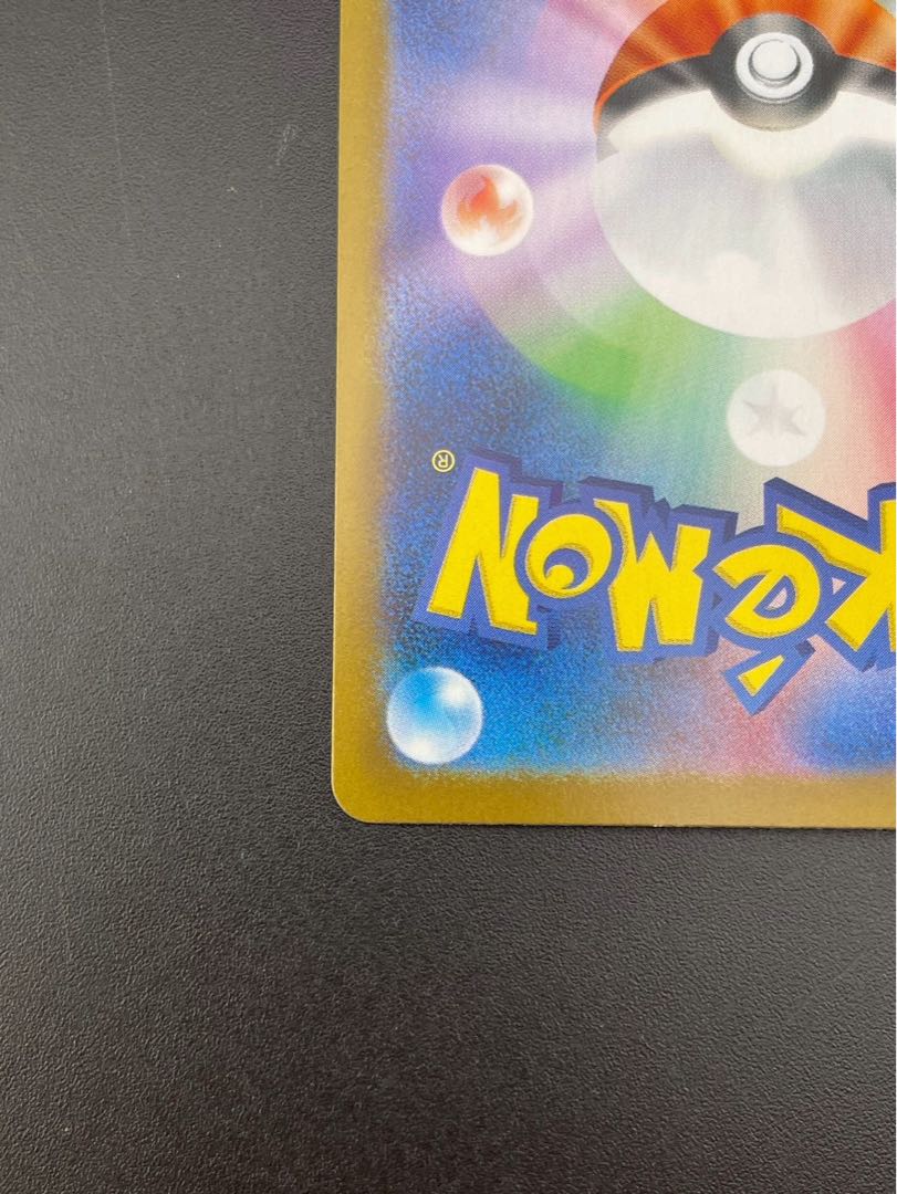 Used] Riolu I M1L 068/063 AR MEGA Series Mega Bulette's Pokémon Card Trekkie