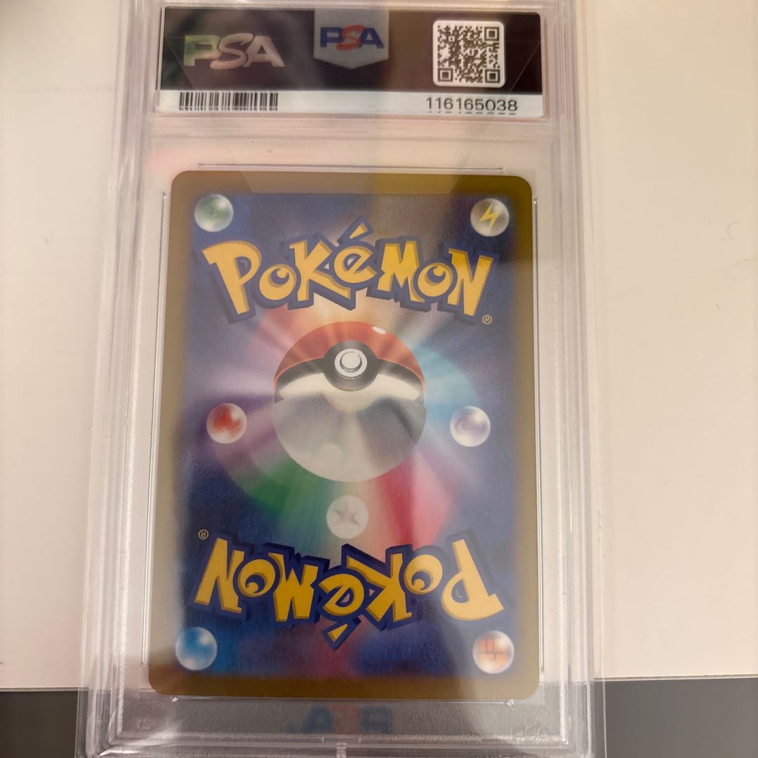 【PSA10】ナンジャモ SR 091/071 1枚
