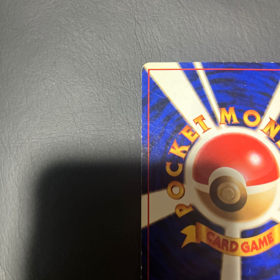 【状態】B ポケカ　旧裏　ナツメのゲンガー　ノーマル 1枚