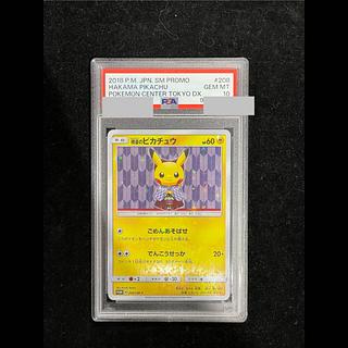 【PSA10】袴姿のピカチュウ PROMO 208/SM-P 1枚